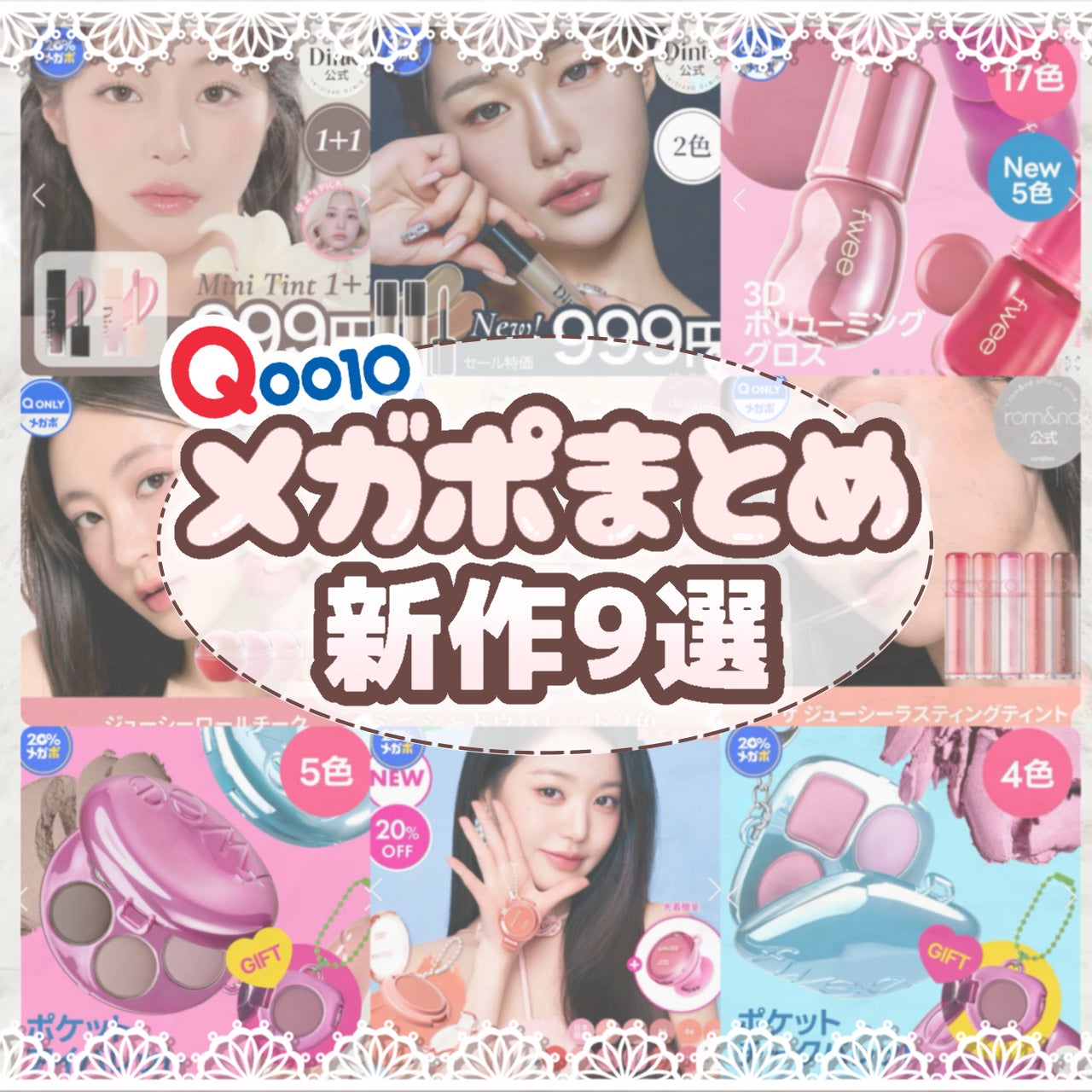 シャドウパレット/dasique/アイシャドウパレットを使ったクチコミ(1枚目)