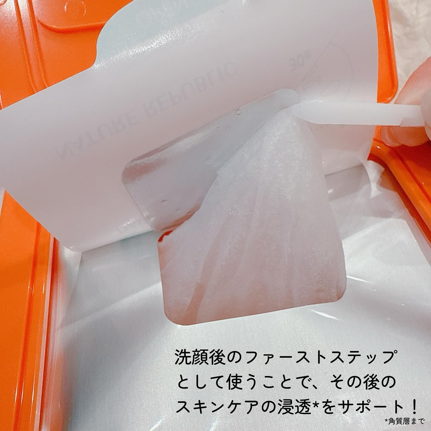 レチララ デイリーシートマスク/ネイチャーリパブリック/シートマスク・パックを使ったクチコミ（3枚目）