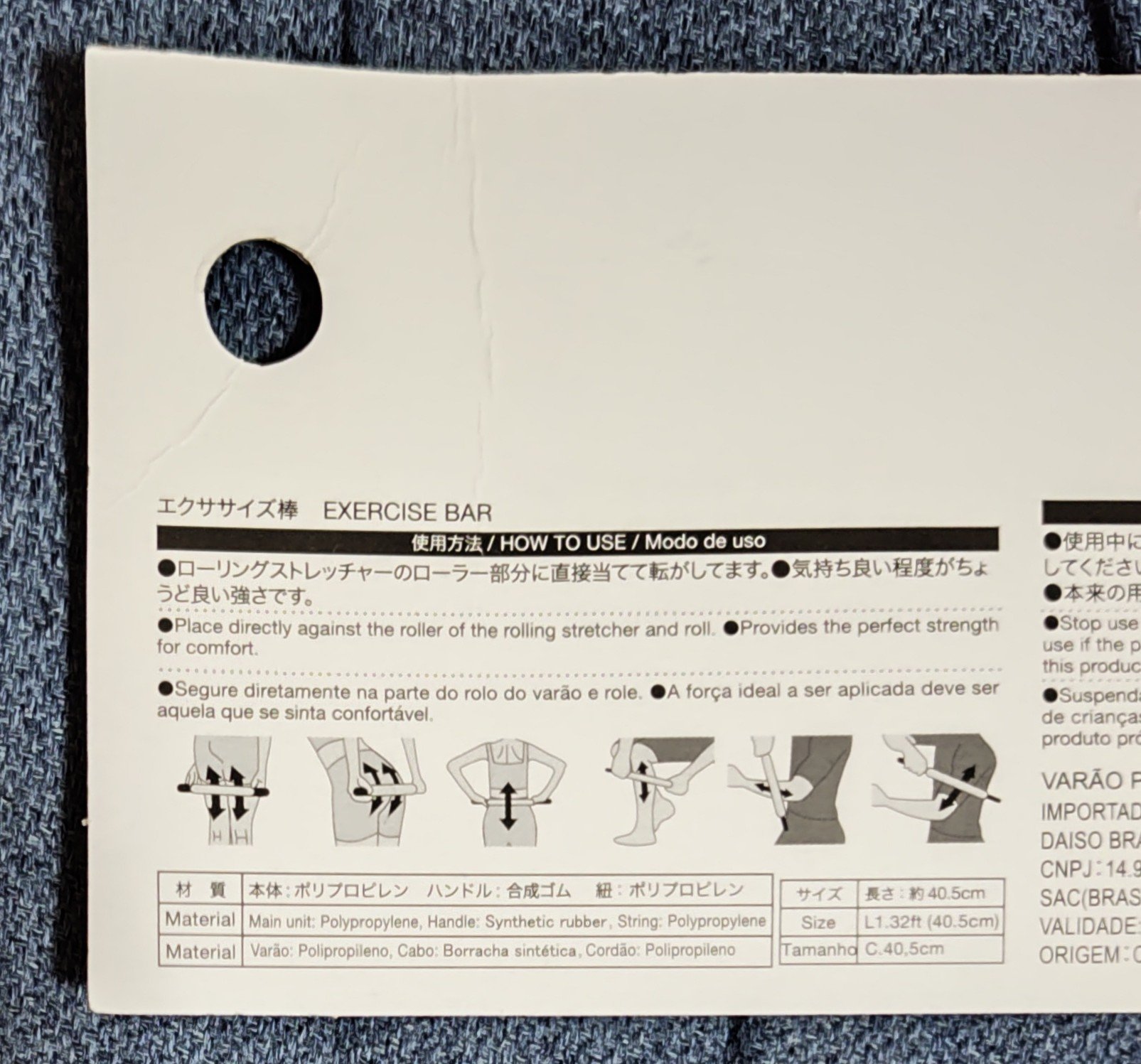 エクササイズ棒/DAISO/その他フィットネスを使ったクチコミ（2枚目）