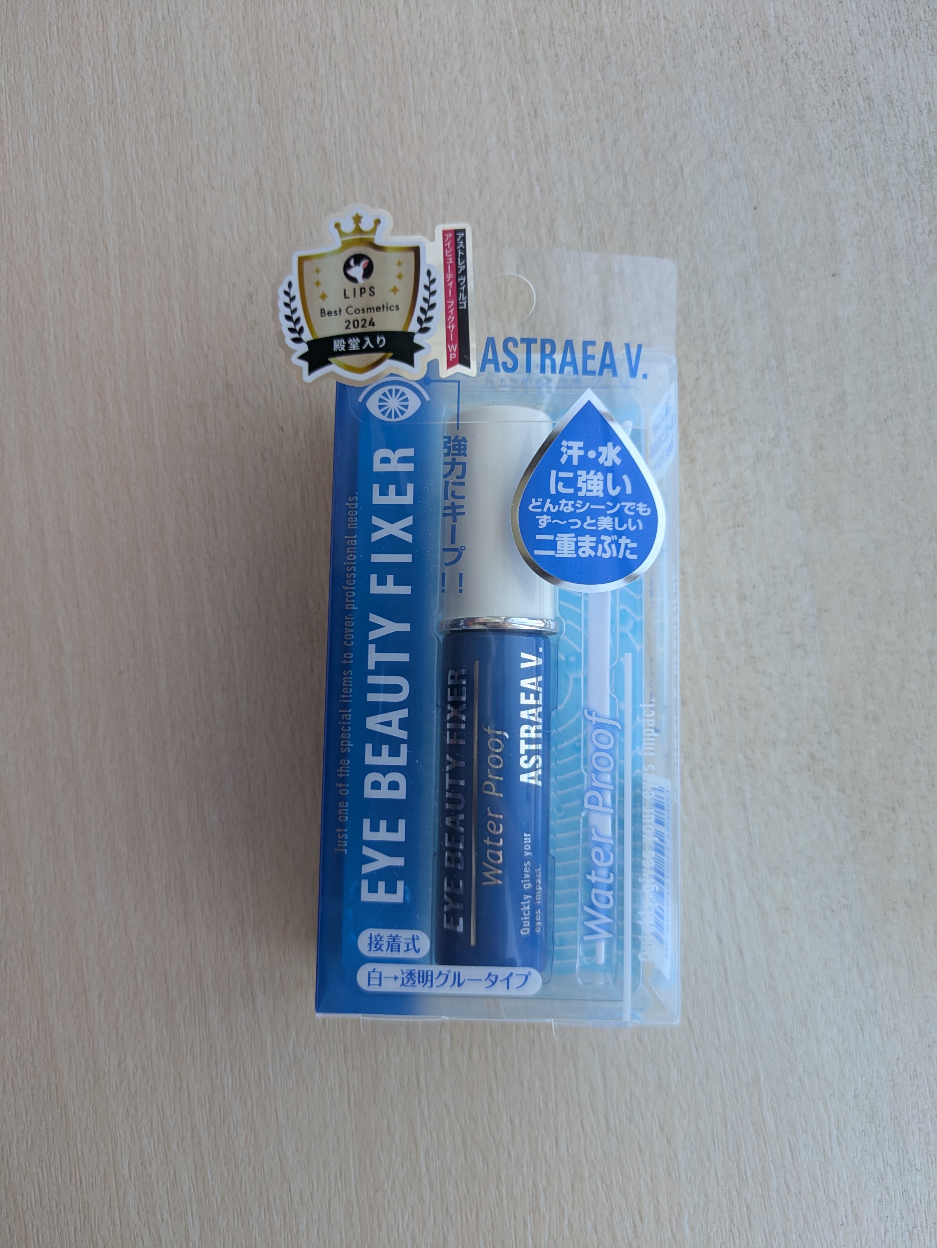 アイビューティー フィクサー WP/アストレア ヴィルゴ/二重まぶた用アイテムを使ったクチコミ（1枚目）