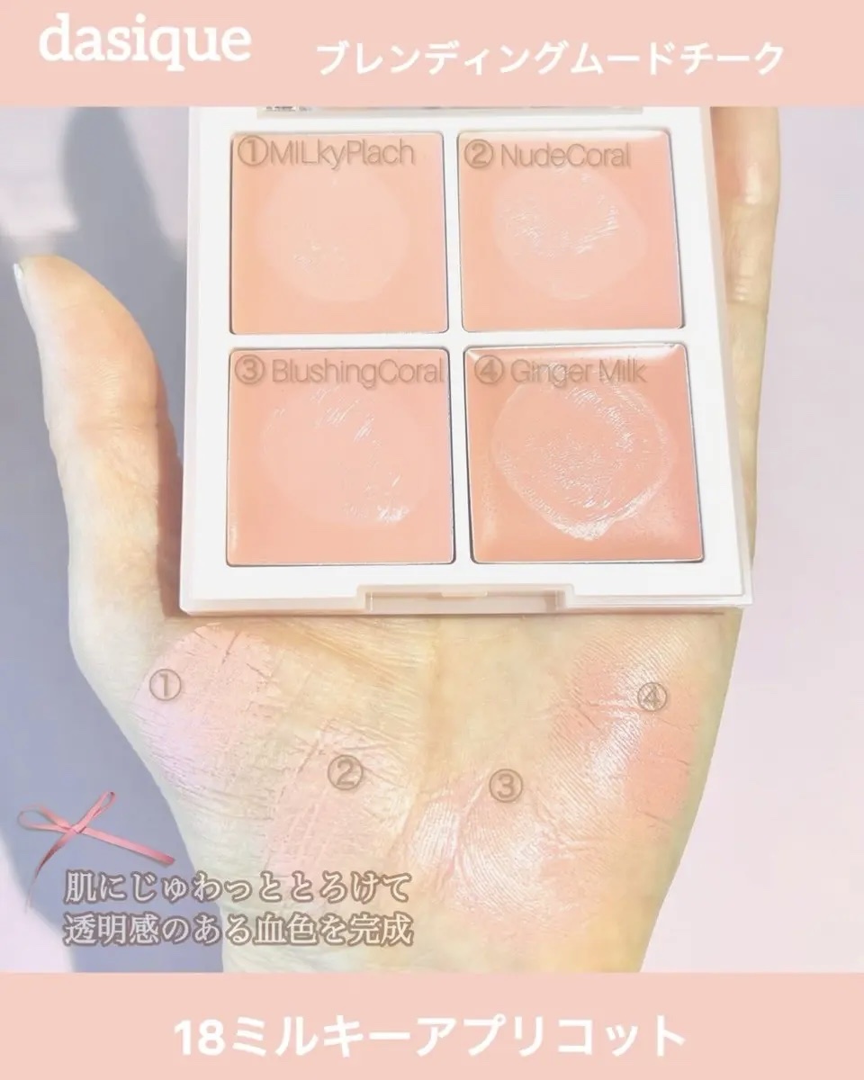 シャドウパレット/dasique/アイシャドウパレットを使ったクチコミ（3枚目）