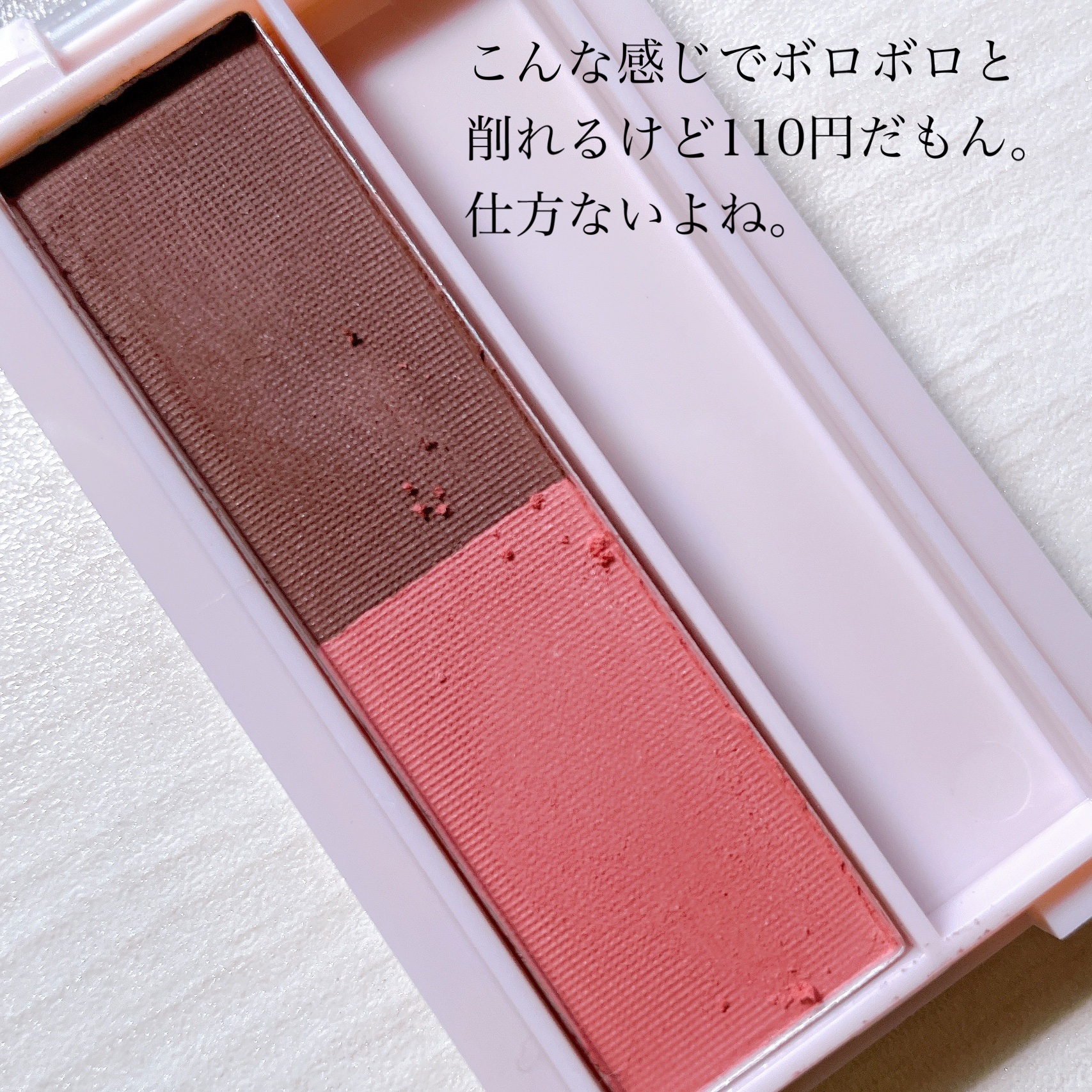 &. Wチャーム アイブロウパレット/DAISO/パウダーアイブロウを使ったクチコミ（3枚目）