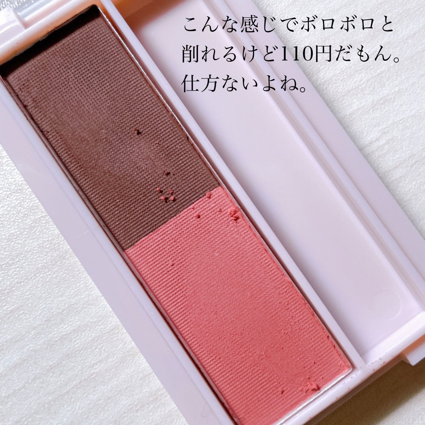 &. Wチャーム アイブロウパレット/DAISO/パウダーアイブロウを使ったクチコミ(3枚目)