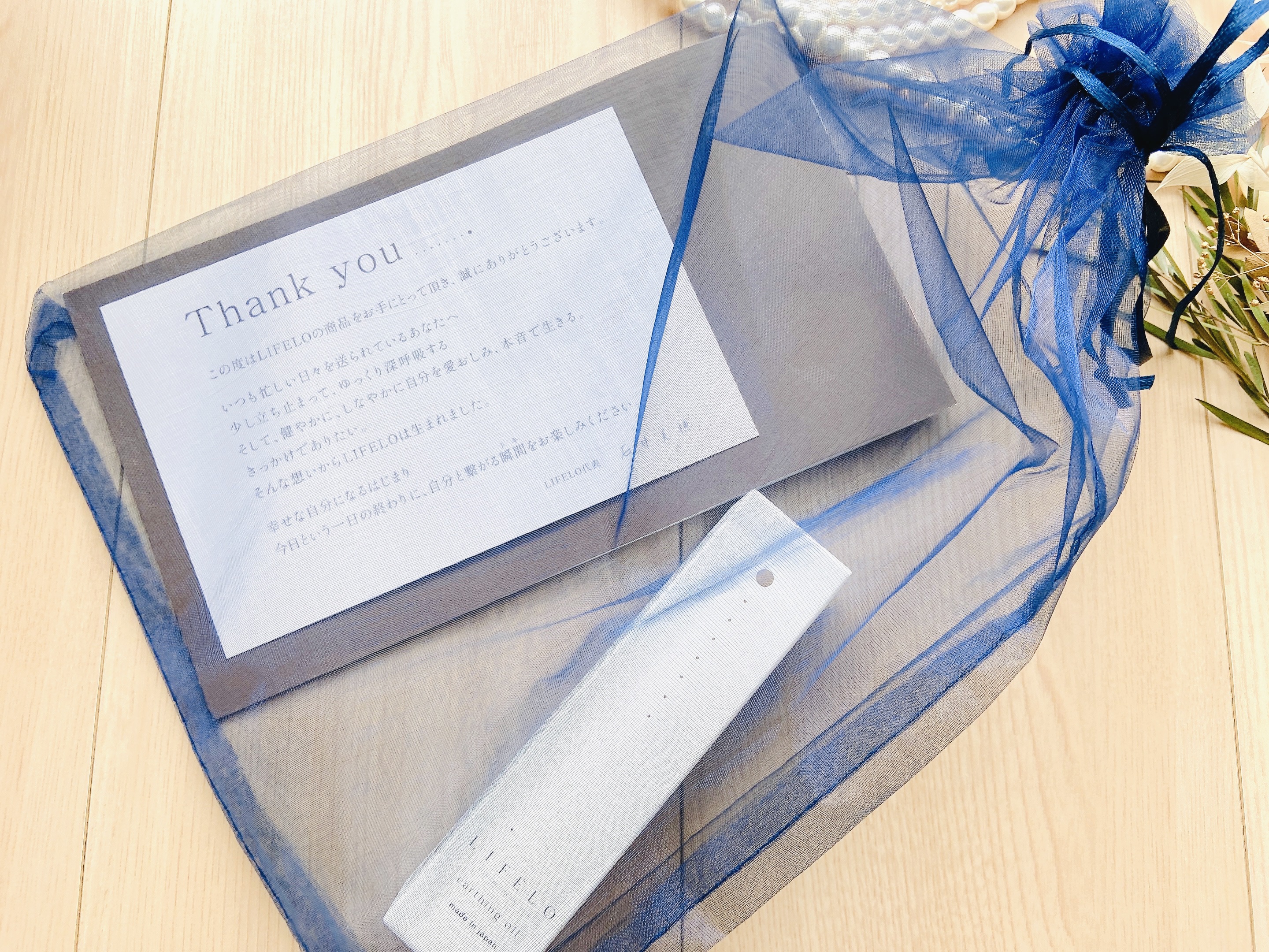 earthing oil/LIFELO/デリケートゾーンケアを使ったクチコミ（2枚目）