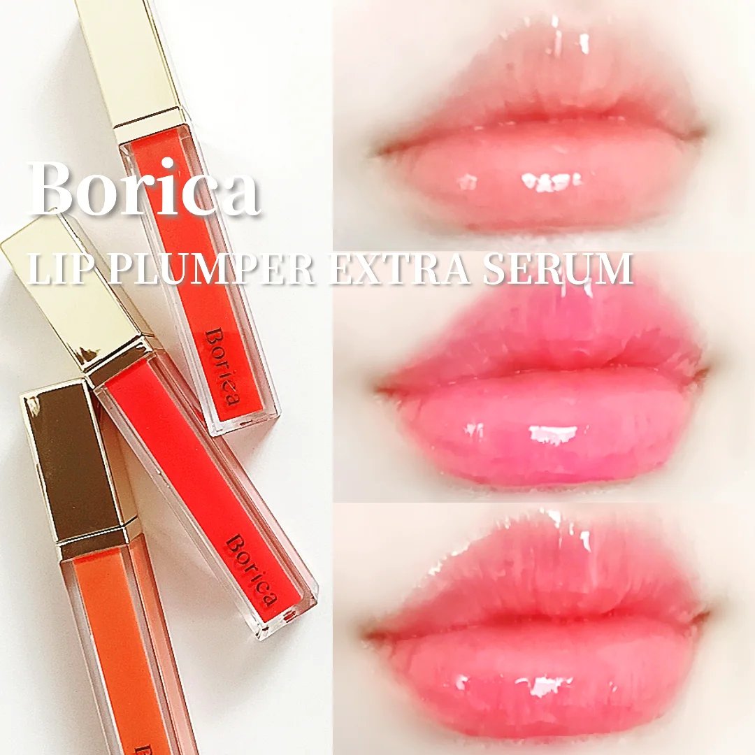 リッププランパーエクストラセラム 205 ハニーポメロ/Borica/リッププランパーを使ったクチコミ（1枚目）