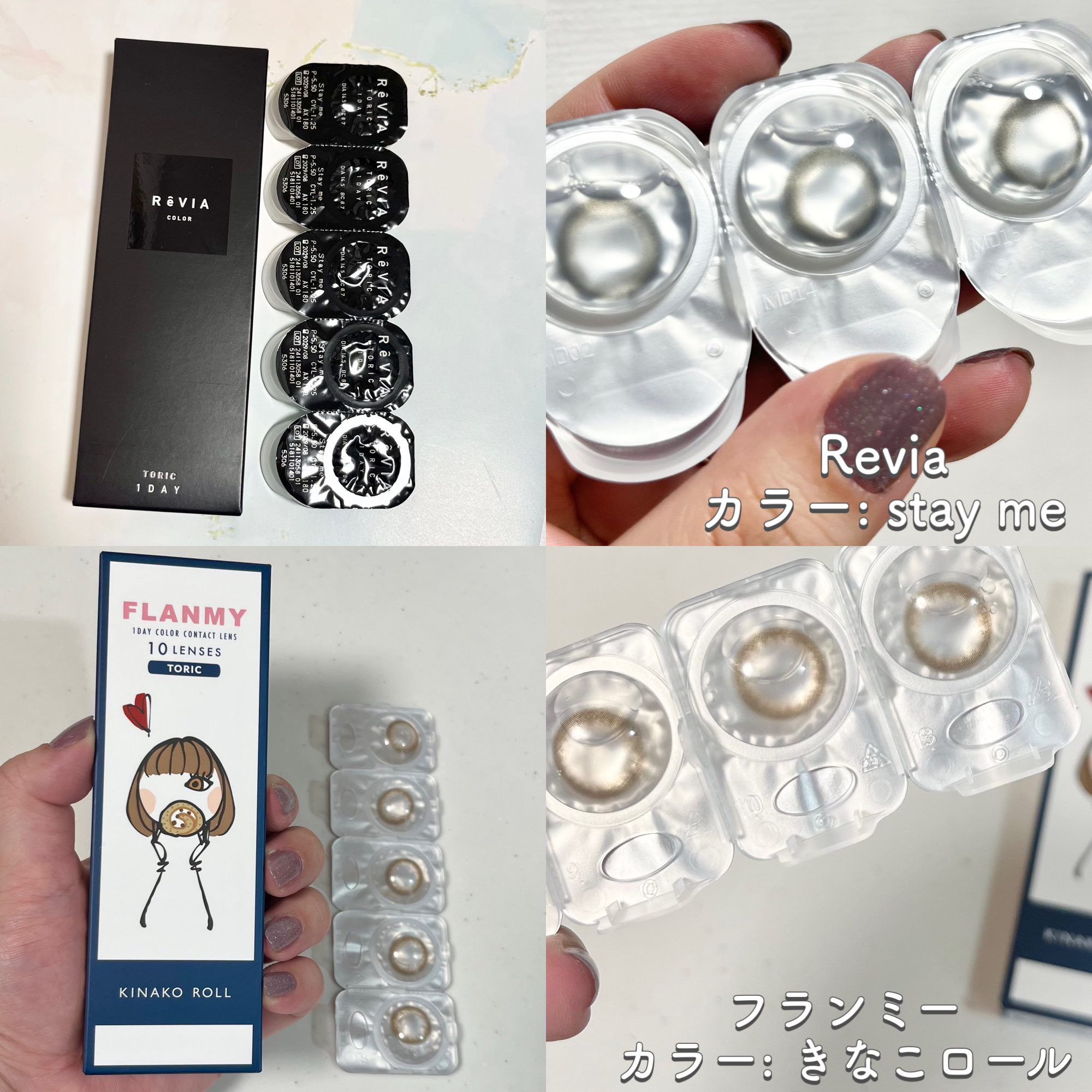 ReVIA 1day/ReVIA/ワンデー（１DAY）カラコンを使ったクチコミ（2枚目）