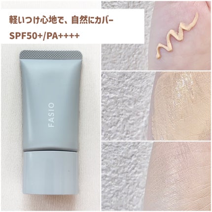 エアリーステイ BB ティント UV/FASIO/BBクリームを使ったクチコミ(2枚目)