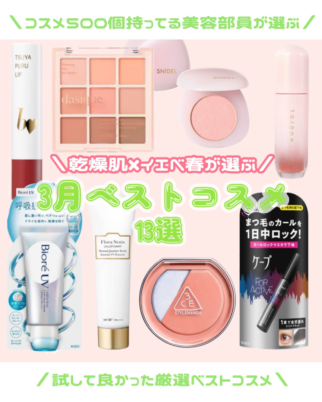 ケープ フォーアクティブ カールロックマスカラ下地/ケープ/マスカラ下地を使ったクチコミ（1枚目）