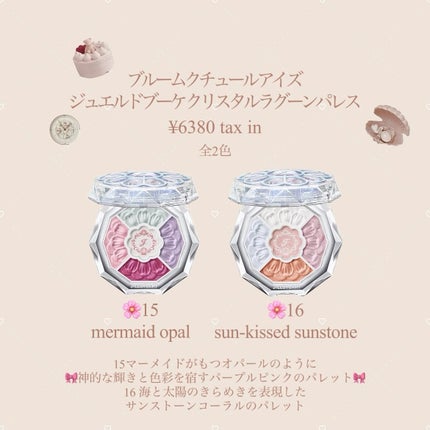 ジルスチュアート リップブロッサム グロウ/JILL STUART/口紅を使ったクチコミ(3枚目)