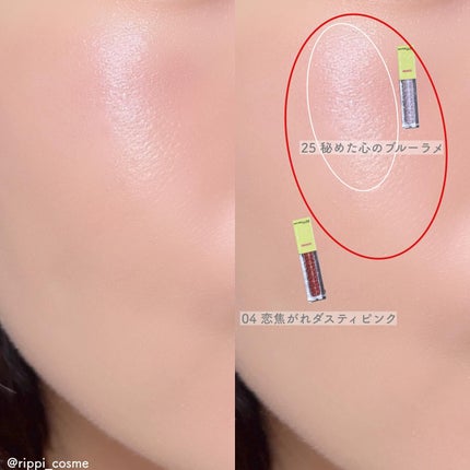 グローキッサー チークブラッシュ/グローキッサー ハイライター/MAYBELLINE NEW YORK/リキッドチークを使ったクチコミ(4枚目)