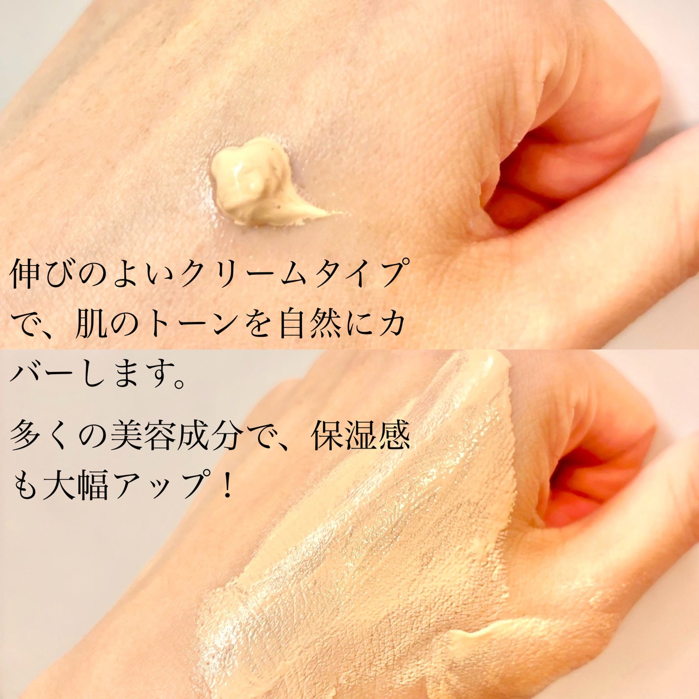 BBスキンコントロールカラー/HERBAL PEEL/化粧下地を使ったクチコミ(3枚目)