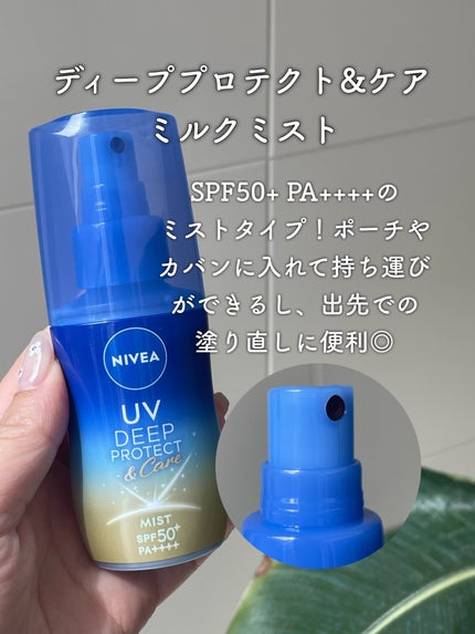 ããã¢UV ãã£ãŒããããã¯ãïŒã±ã¢ ãã«ã¯ãã¹ã/ããã¢/æ¥çŒãæ¢ããã¹ãã»ã¹ãã¬ãŒã䜿ã£ãã¯ãã³ãïŒ4æç®ïŒ