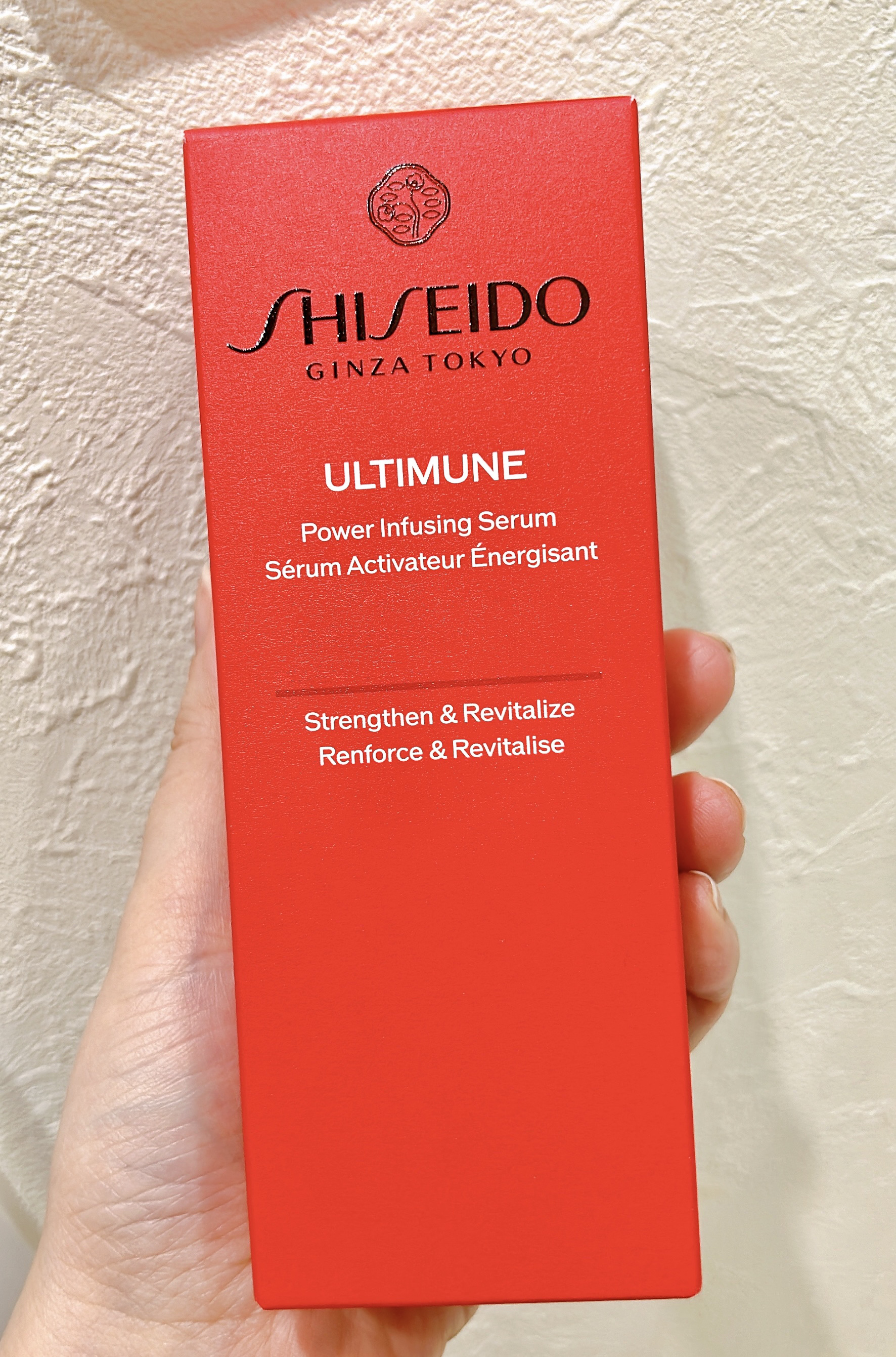 アルティミューン™ パワライジング セラム/SHISEIDO/美容液を使ったクチコミ（1枚目）