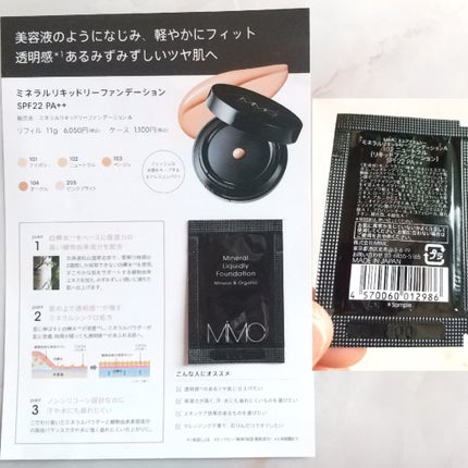 を使ったクチコミ(1枚目)