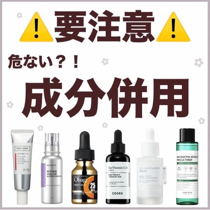 アップルミント AHA・BHA 10%リキッド/goodal/化粧水を使ったクチコミ(1枚目)