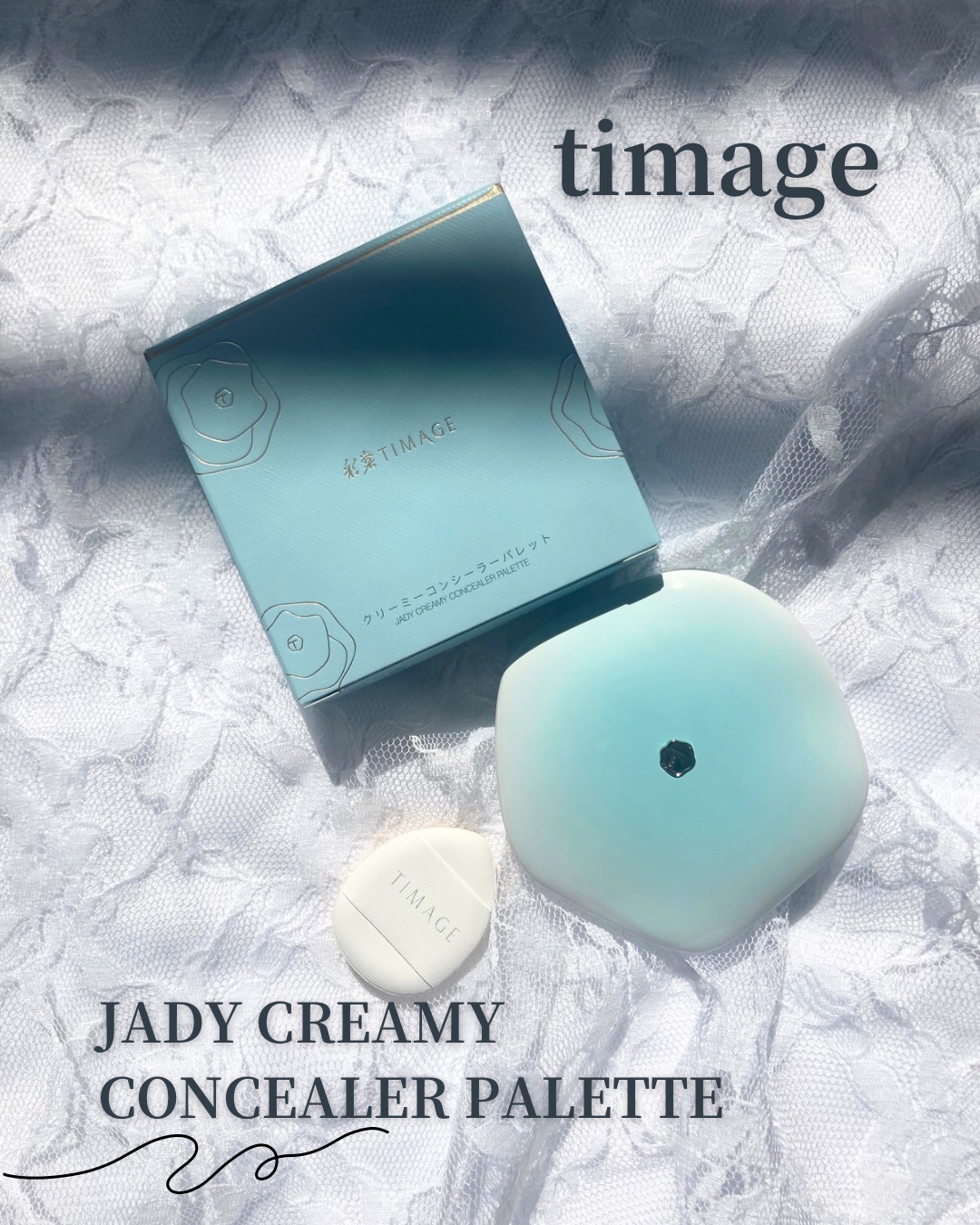 TIMAGE  クリーミーコンシーラーパレット/TIMAGE/パレットコンシーラーを使ったクチコミ（1枚目）