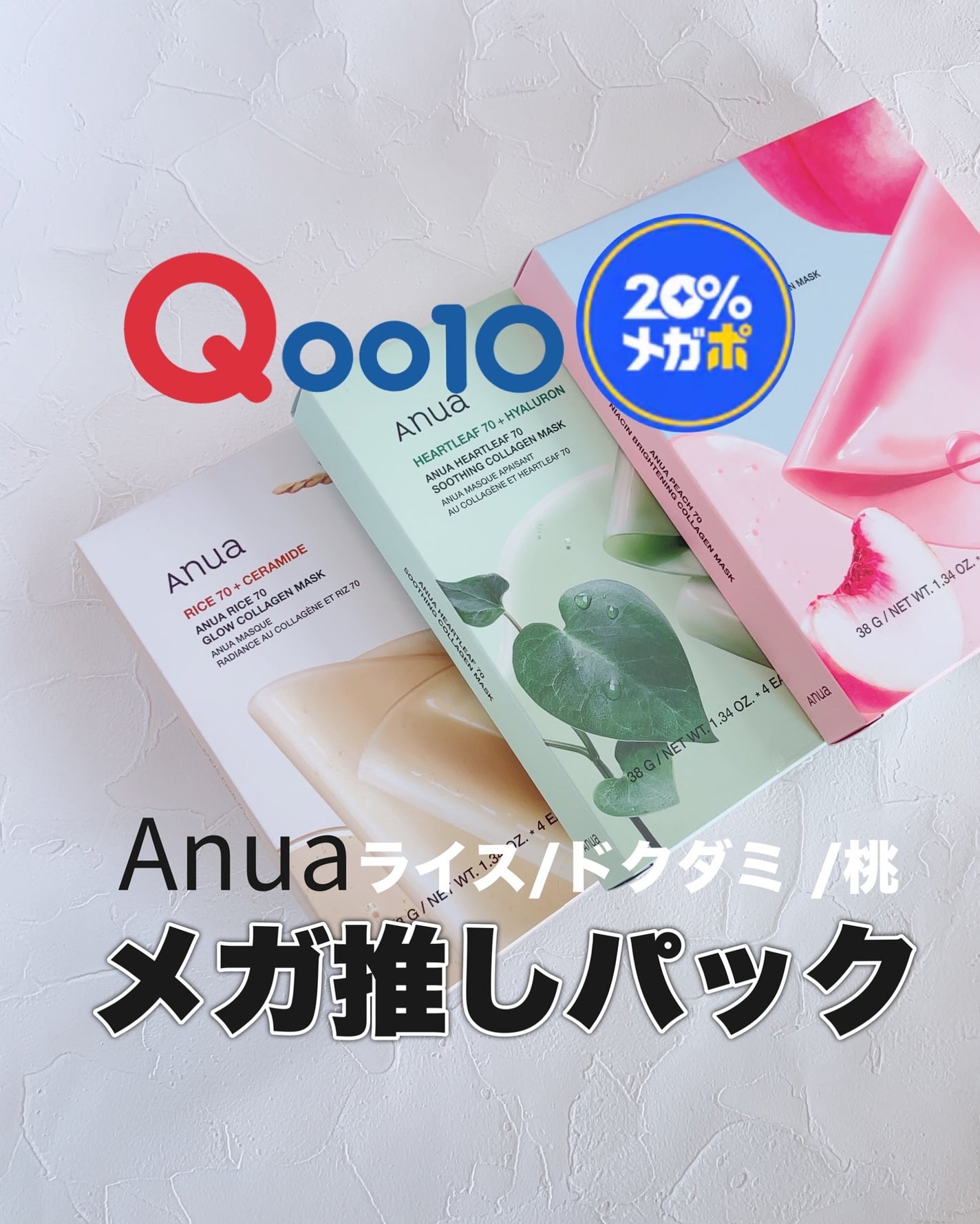 みちねえ フォロバ on LIPS 「・・#PR📣Qoo1020%メガポスタート!4/1(火)~4/..」(1枚目)