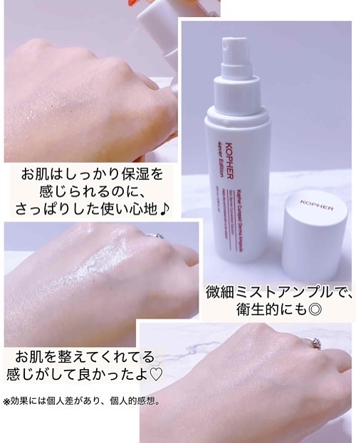CUREPAIR MELA CREAM /KOPHER/フェイスクリームを使ったクチコミ（3枚目）