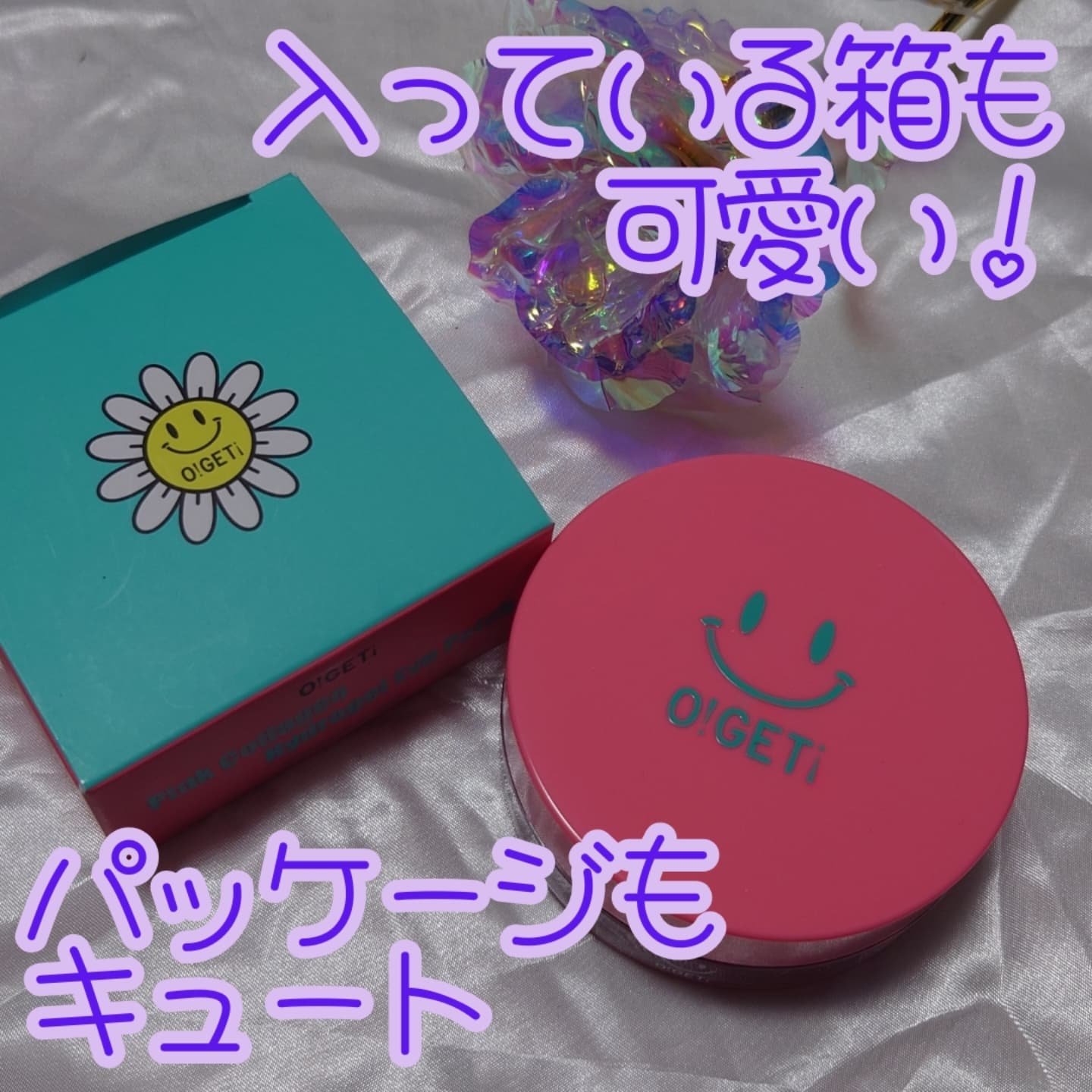 ピンクコラーゲンハイドロゲルアイパッチ/O!GET!/シートマスク・パックを使ったクチコミ（2枚目）