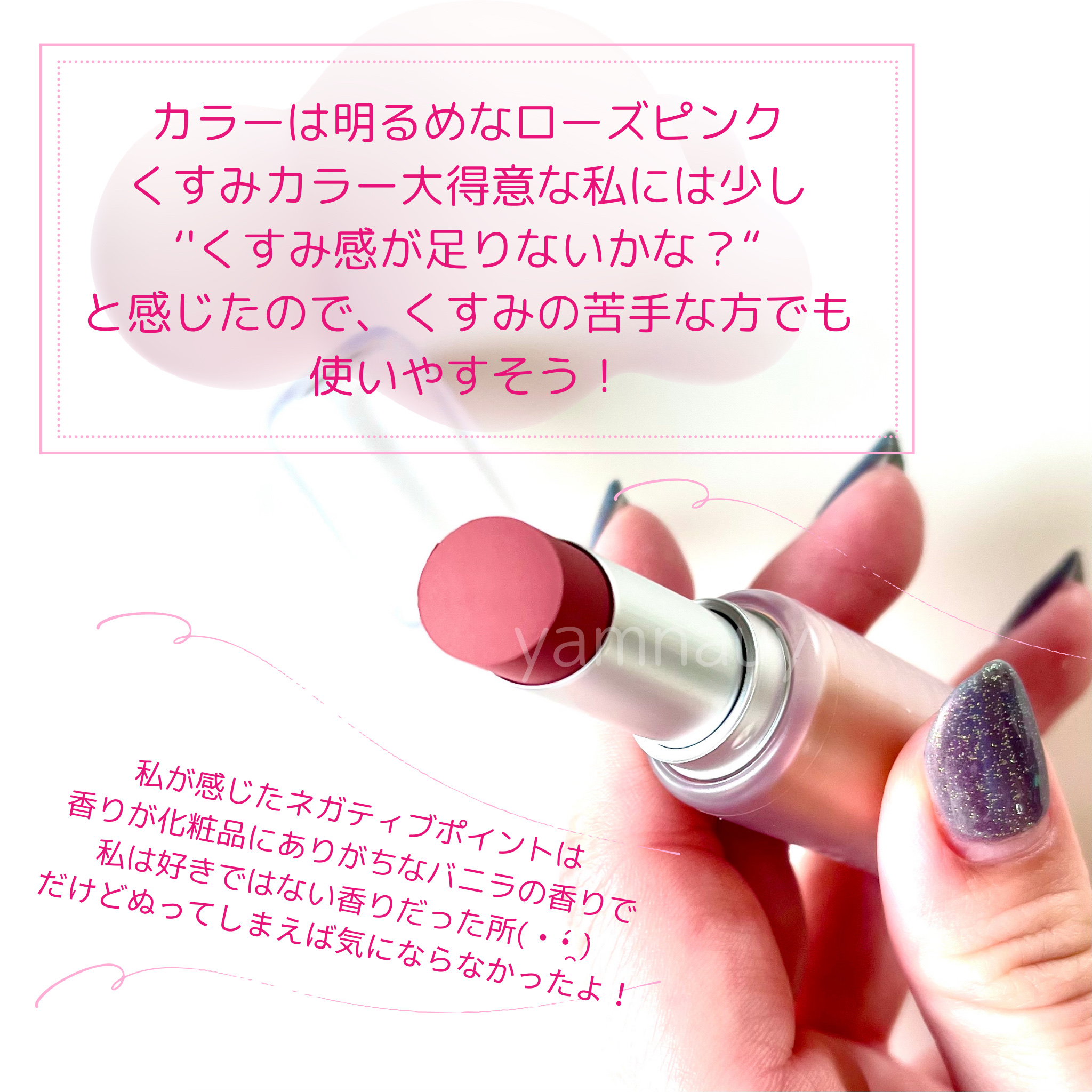 バルキーマットリップスティック/Laka/口紅を使ったクチコミ（3枚目）