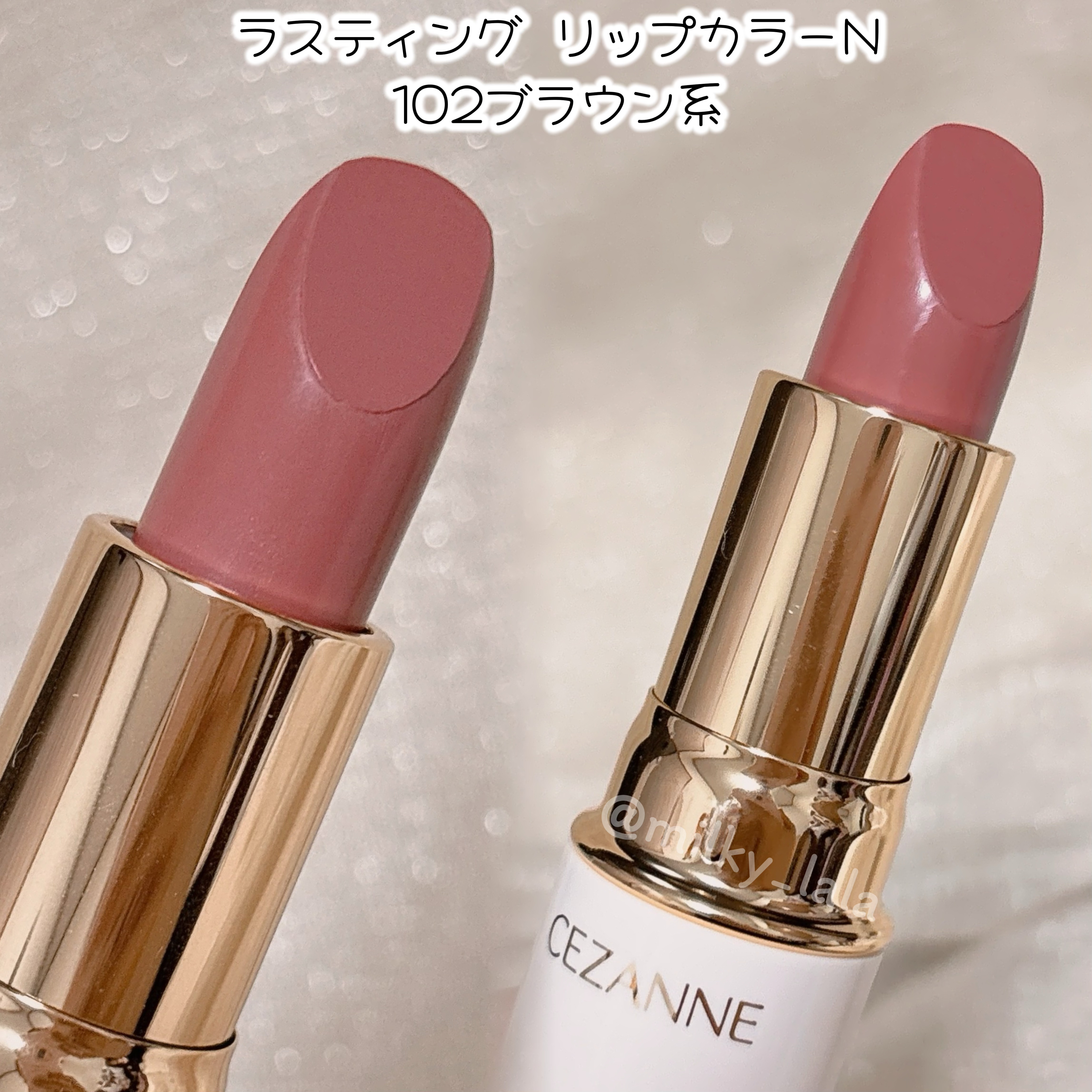 ラスティング リップカラーN/CEZANNE/口紅を使ったクチコミ（2枚目）