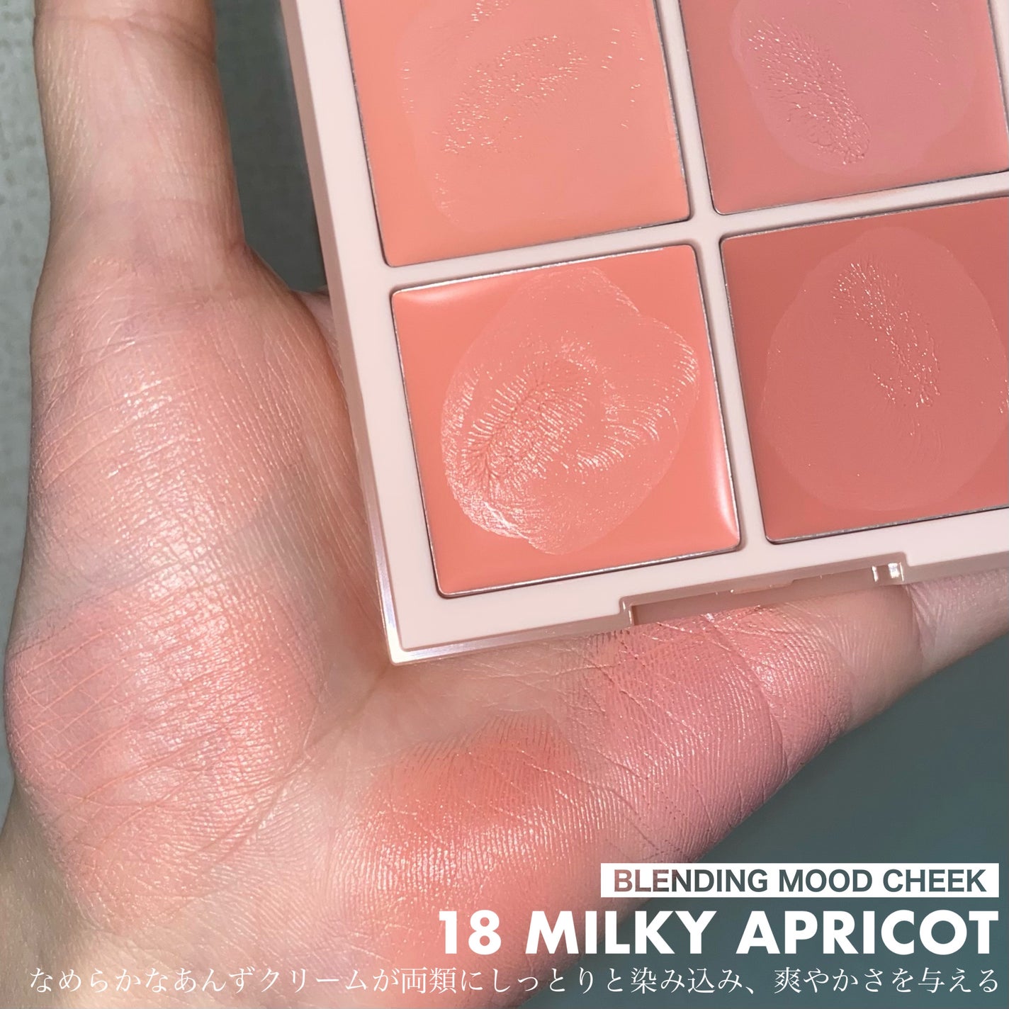 ブレンディングムードチーク/dasique/パウダーチークを使ったクチコミ(5枚目)