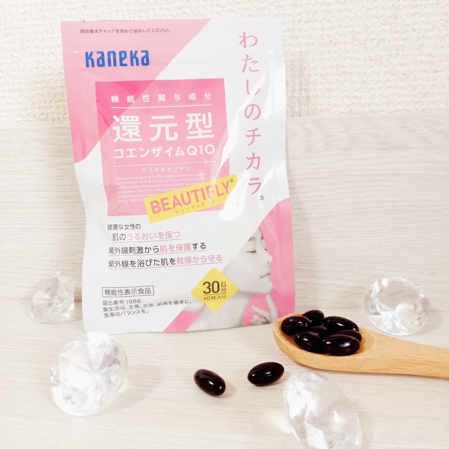 わたしのチカラ®　BEAUTIFLY®（ビューティフライ）/カネカ/美容サプリメントを使ったクチコミ（1枚目）