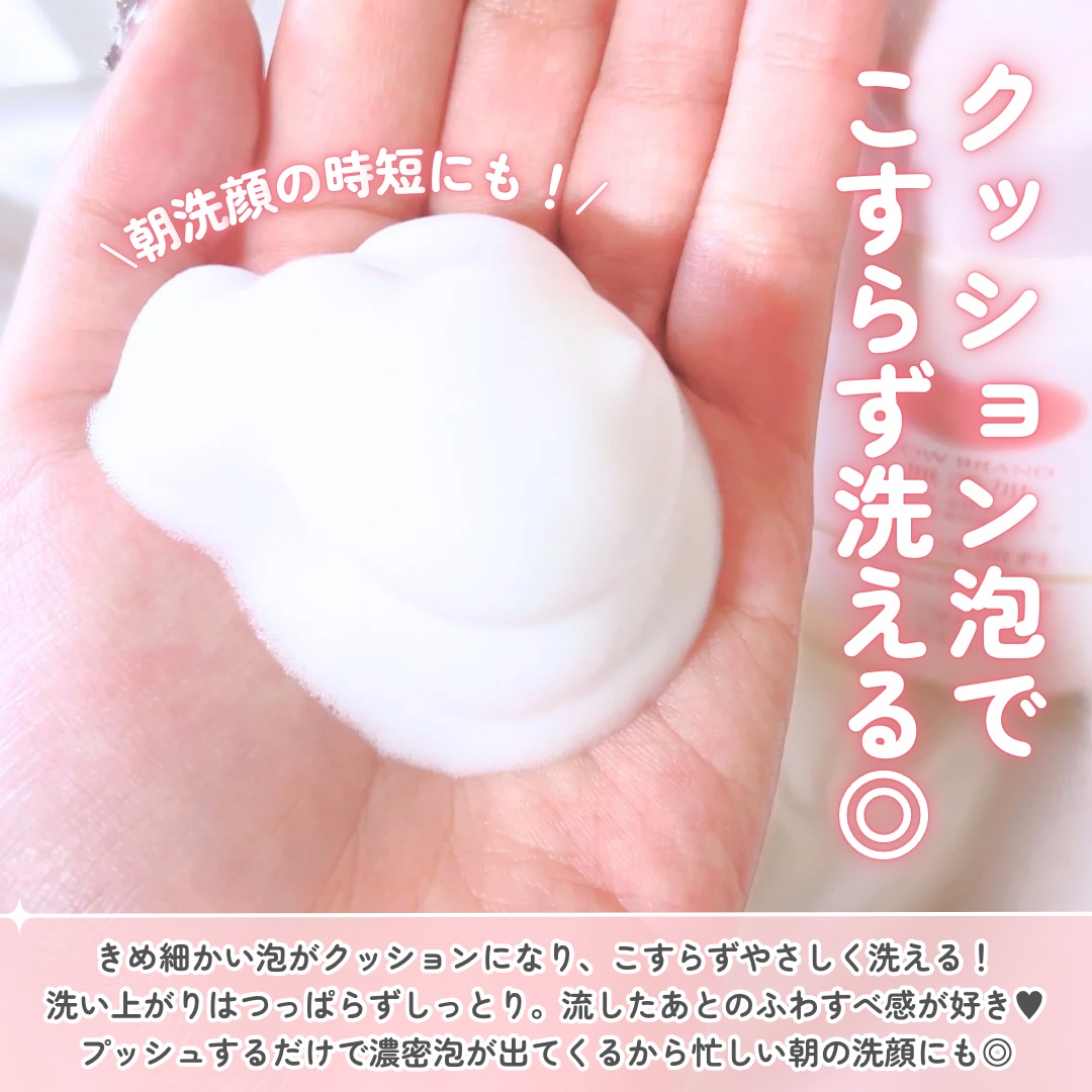泡の洗顔料/カウブランド無添加/泡洗顔を使ったクチコミ（3枚目）