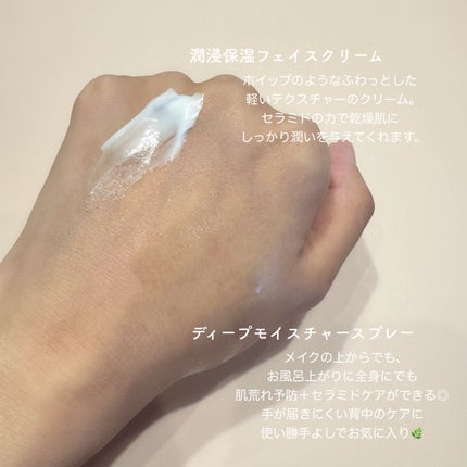 潤浸保湿 フェイスクリーム/キュレル/フェイスクリームを使ったクチコミ(2枚目)