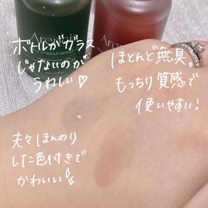 ヒソップモチセラム/アレンシア/美容液を使ったクチコミ(3枚目)