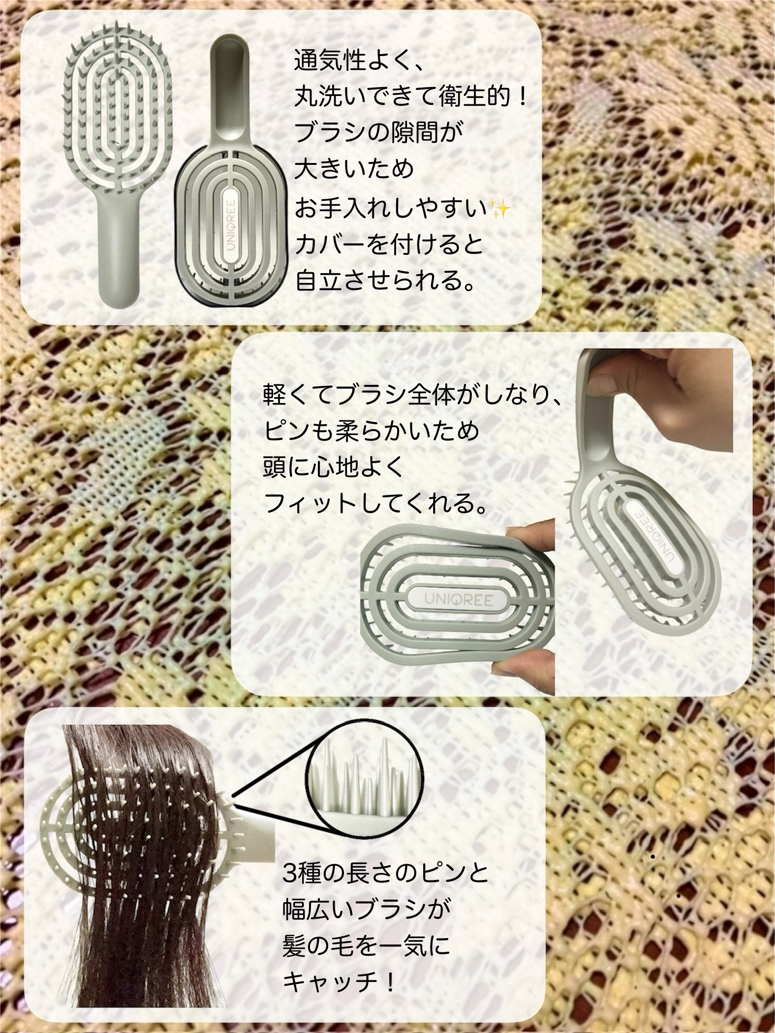 ユニークリー 4wayスムースヘアブラシ/ビー・エヌ/ヘアブラシを使ったクチコミ（2枚目）