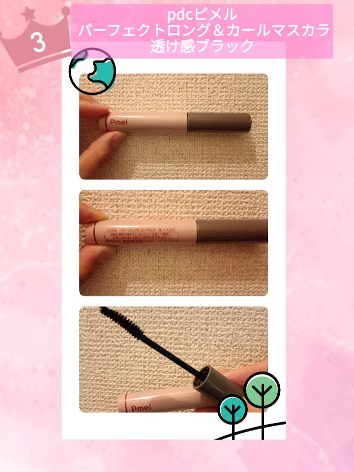 クリーミータッチライナー/キャンメイク/ジェルアイライナーを使ったクチコミ(2枚目)