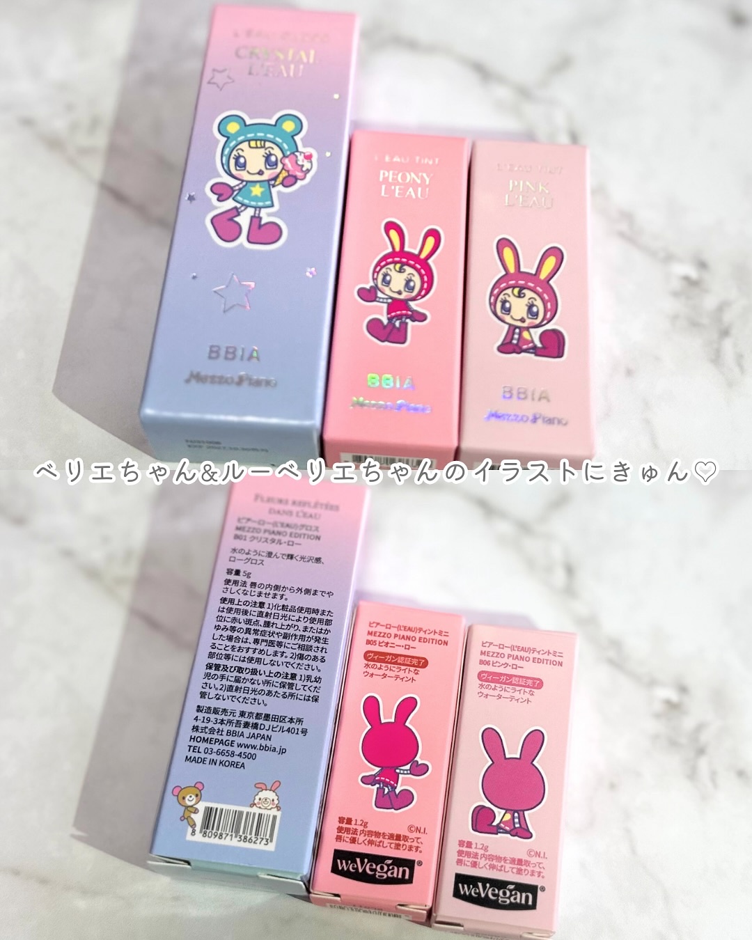 ローティント/BBIA/リップティントを使ったクチコミ（3枚目）