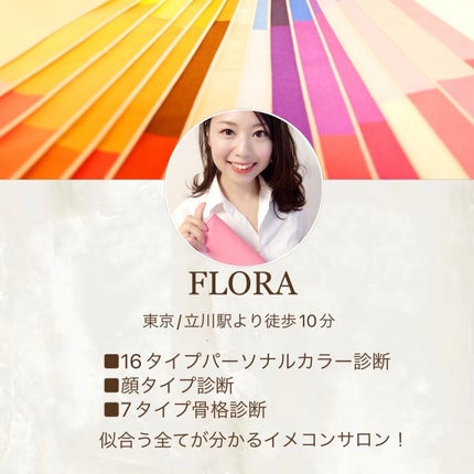 ニュアンス フェイスカラー 02 Kakushin〈核心〉/OSAJI/ジェル・クリームチークの画像