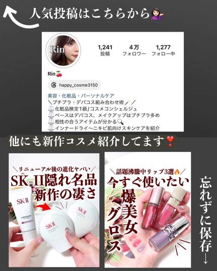 ロムシピ レシピグロス/rom&Cipi/リップグロスを使ったクチコミ(7枚目)