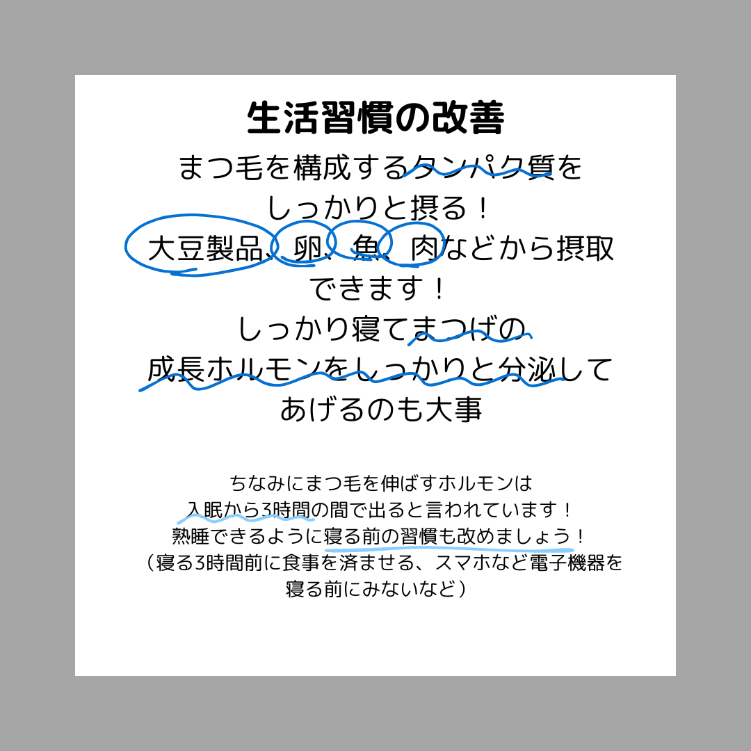 EMAKED(エマーキット)/水橋保寿堂製薬/まつげ美容液を使ったクチコミ(3枚目)