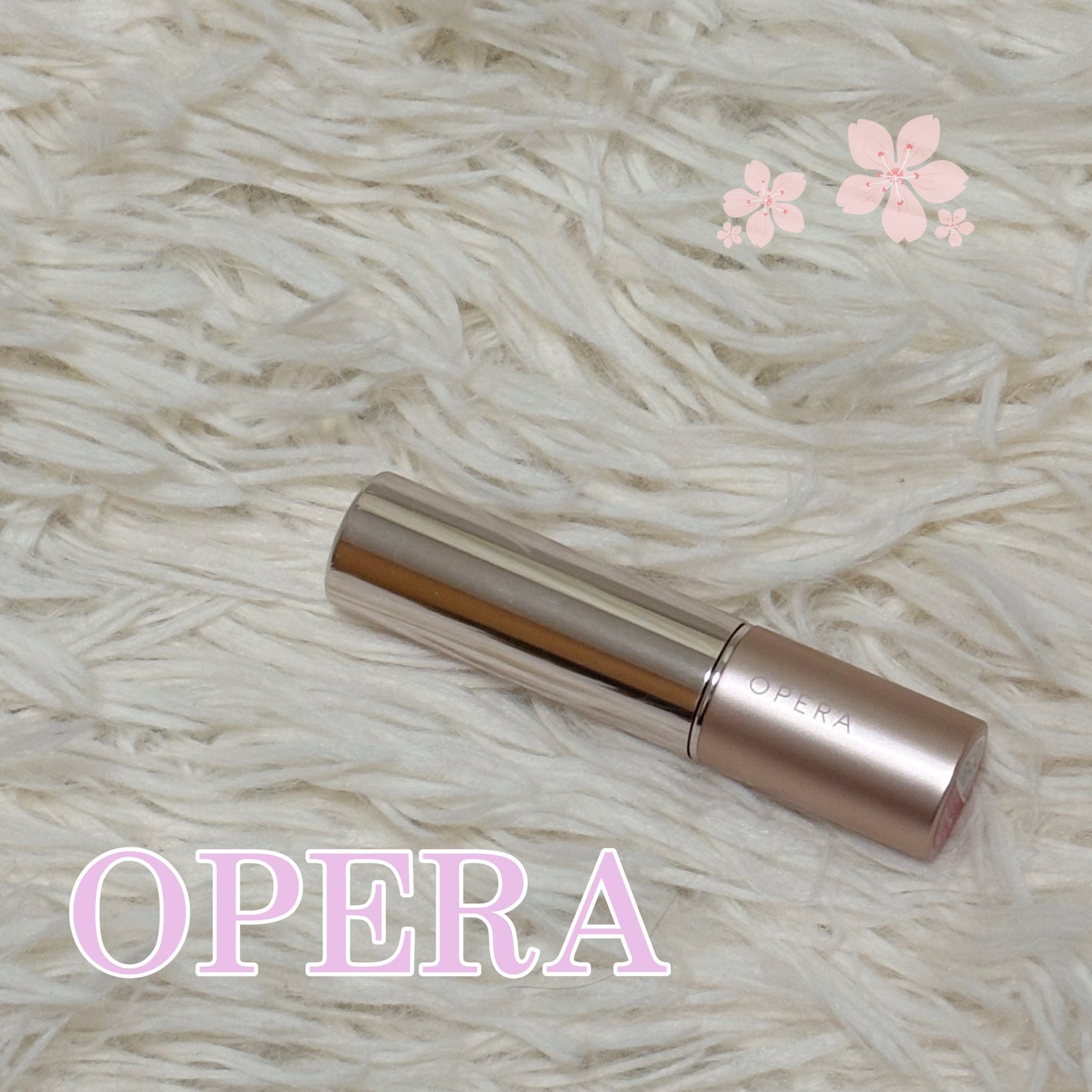 オペラ グロウリップティント/OPERA/リップティントを使ったクチコミ(1枚目)