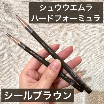 ハード フォーミュラ ハード 9/shu uemura/アイブロウペンシルを使ったクチコミ(2枚目)