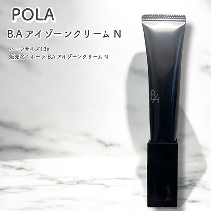 アイゾーンクリームN/B.A/アイケア・アイクリームを使ったクチコミ(1枚目)