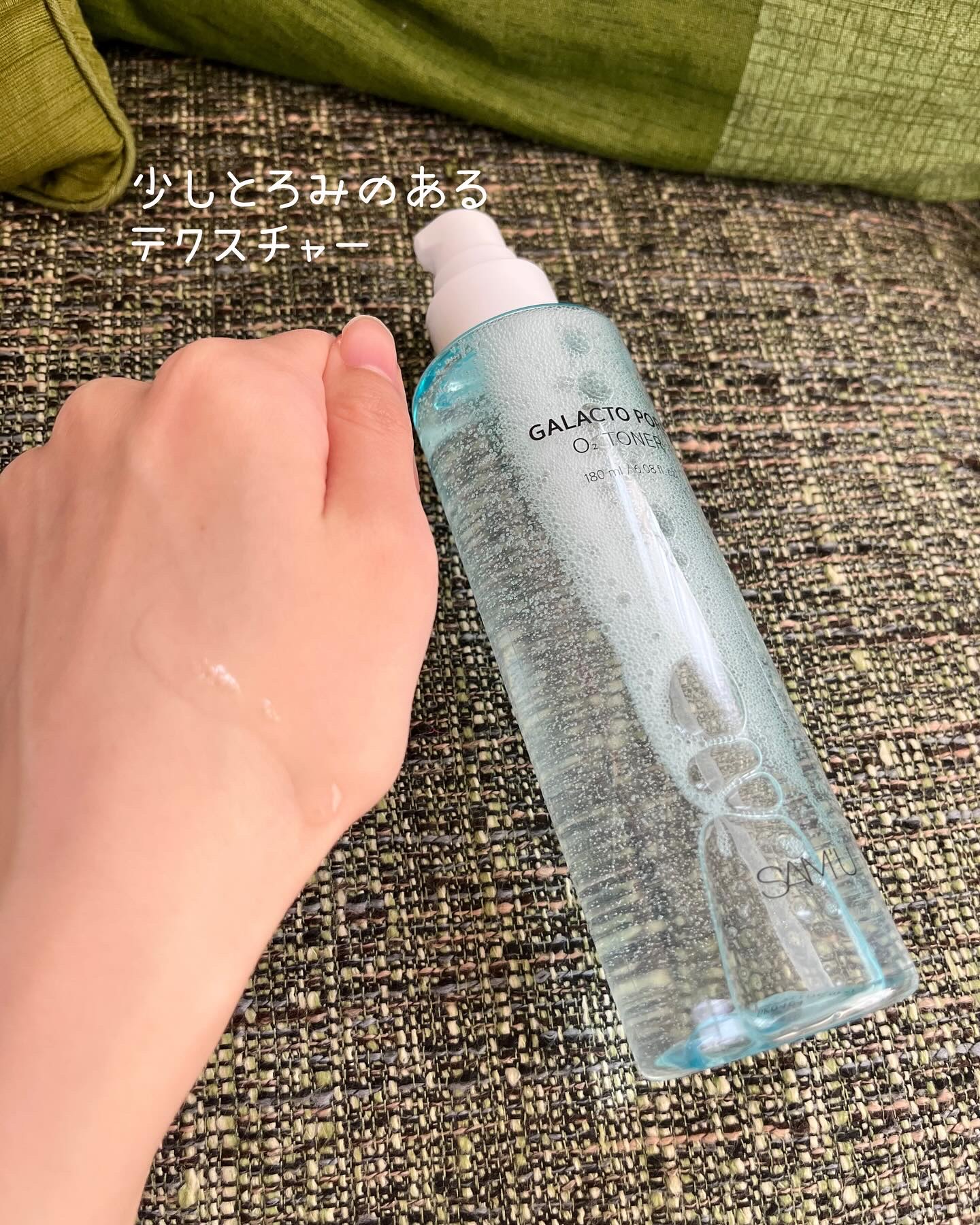 を使ったクチコミ（3枚目）