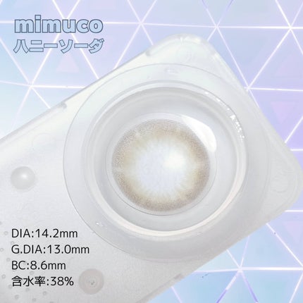 mimuco 1day/mimuco/ワンデー(1DAY)カラコンを使ったクチコミ(2枚目)