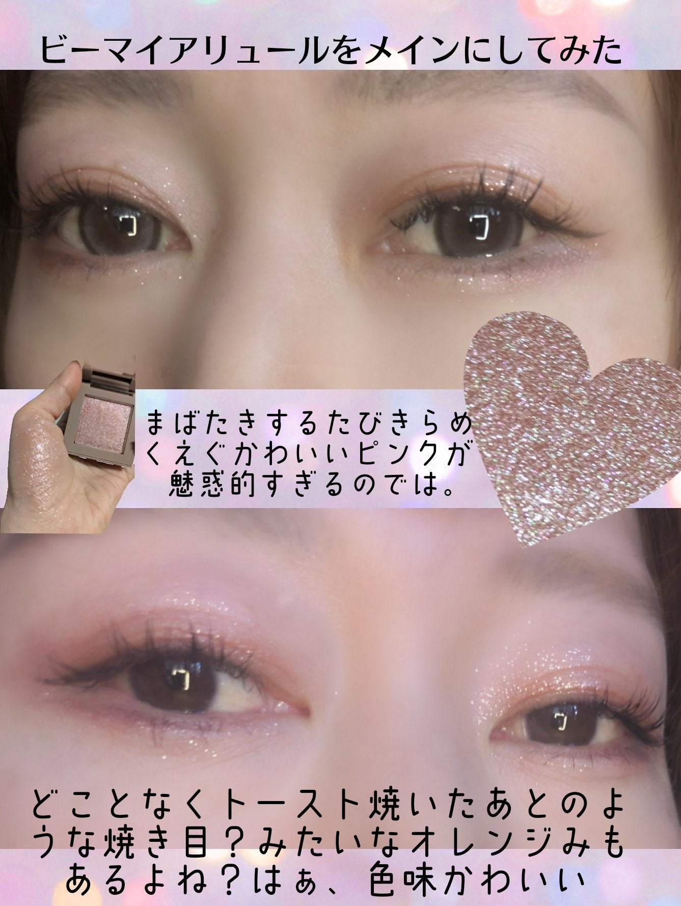 ニューデップスアイシャドウ/hince/単色アイシャドウを使ったクチコミ(2枚目)