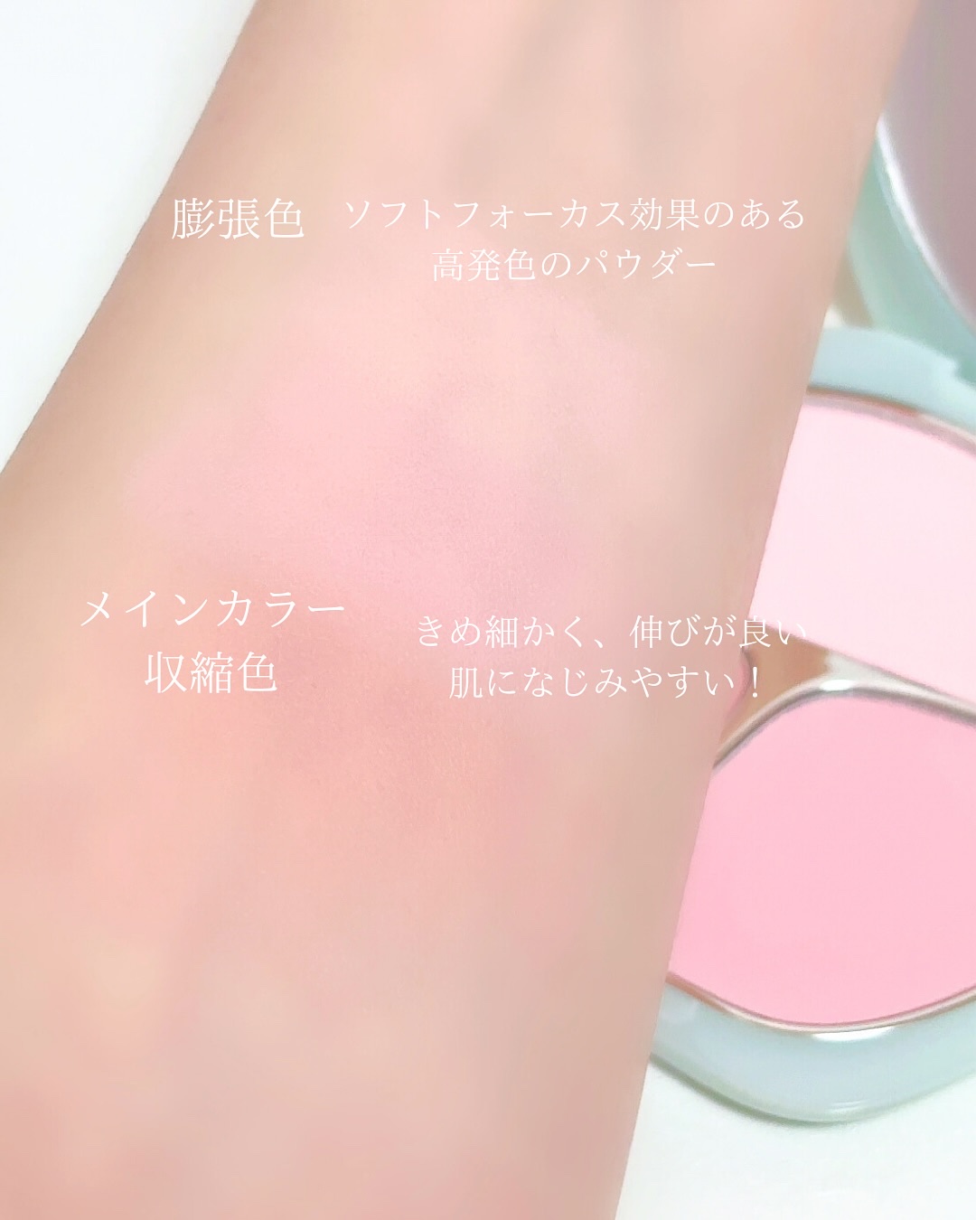 TIMAGE  3色チークパレット/TIMAGE/パウダーチークを使ったクチコミ（2枚目）