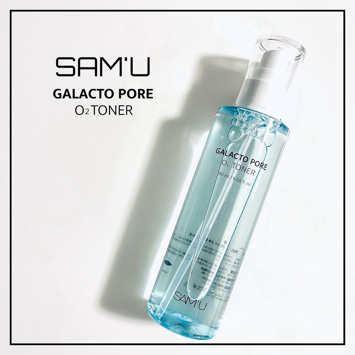 サミュ ガラクトポア オーツートナー/SAM'U/化粧水を使ったクチコミ(1枚目)