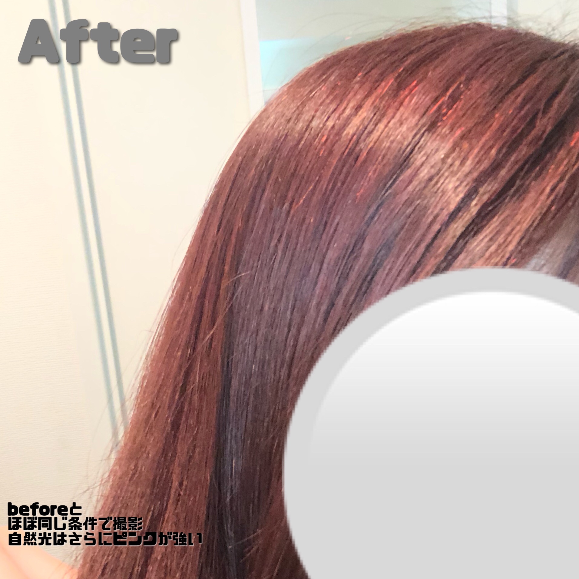 デビルズトリック/クイスクイス/ヘアカラーを使ったクチコミ（3枚目）