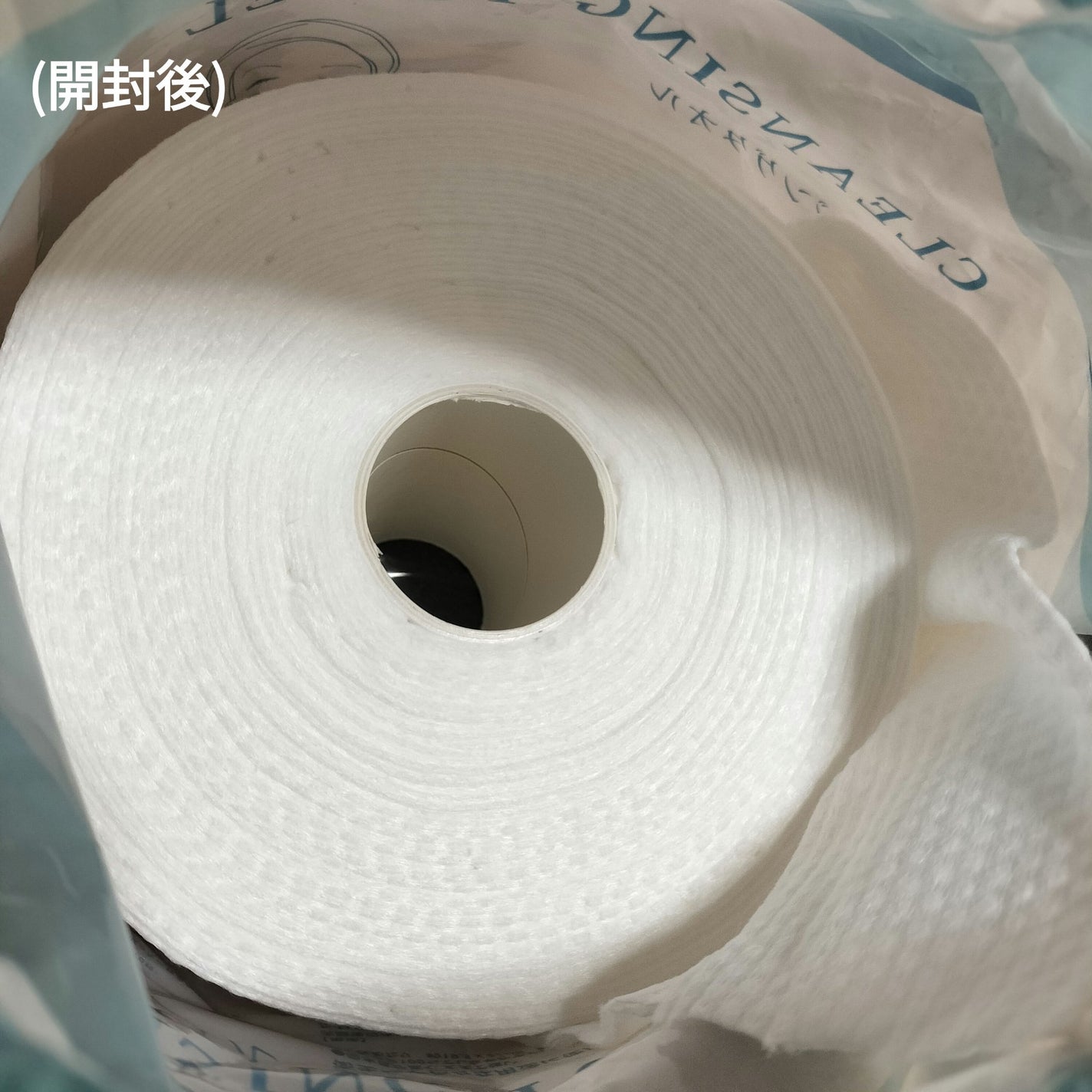 Rena on LIPS 「クレンジングタオルの正直レビュー!皆さんこんにちは♪Renaで..」(2枚目)