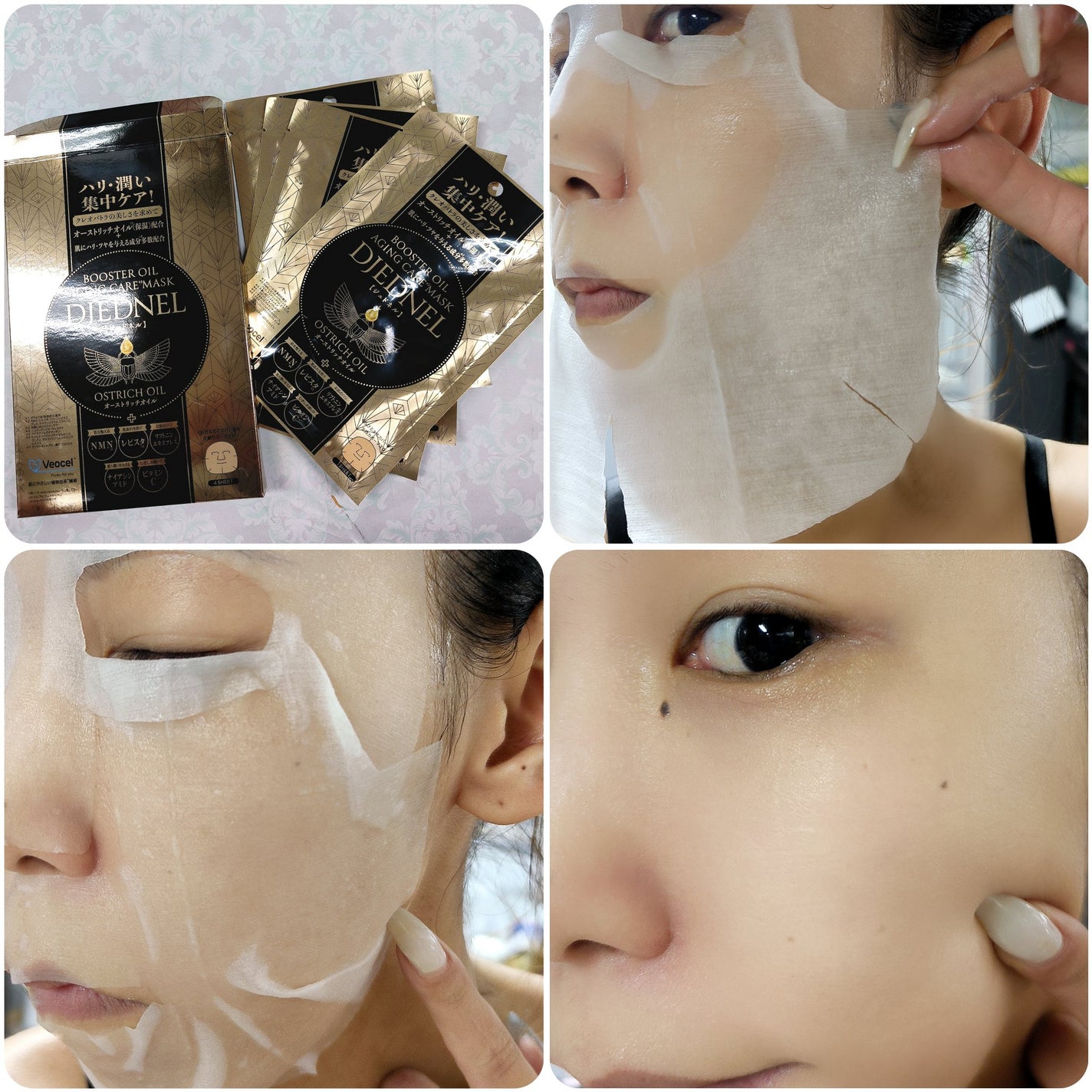 BOOSTER OIL AGING CARE MASK/DJEDNEL/シートマスク・パックを使ったクチコミ(3枚目)