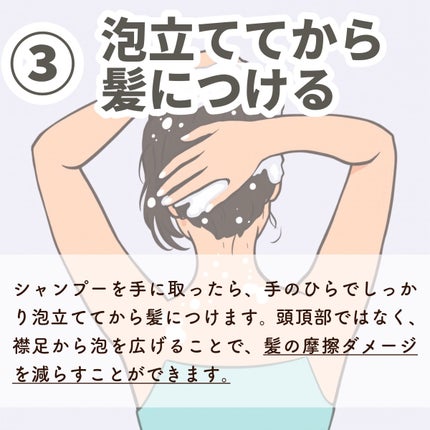 éåœð°ð·ãã¡ãã¡@ãã©ãã on LIPS ã[æ°ç掻ã¹ã¿ãŒãâïžçŸå®¹é¢ã§èããã·ã£ã³ããŒæ¹æ³ãã·ã§ã¢ããŸã..ãïŒ4æç®ïŒ