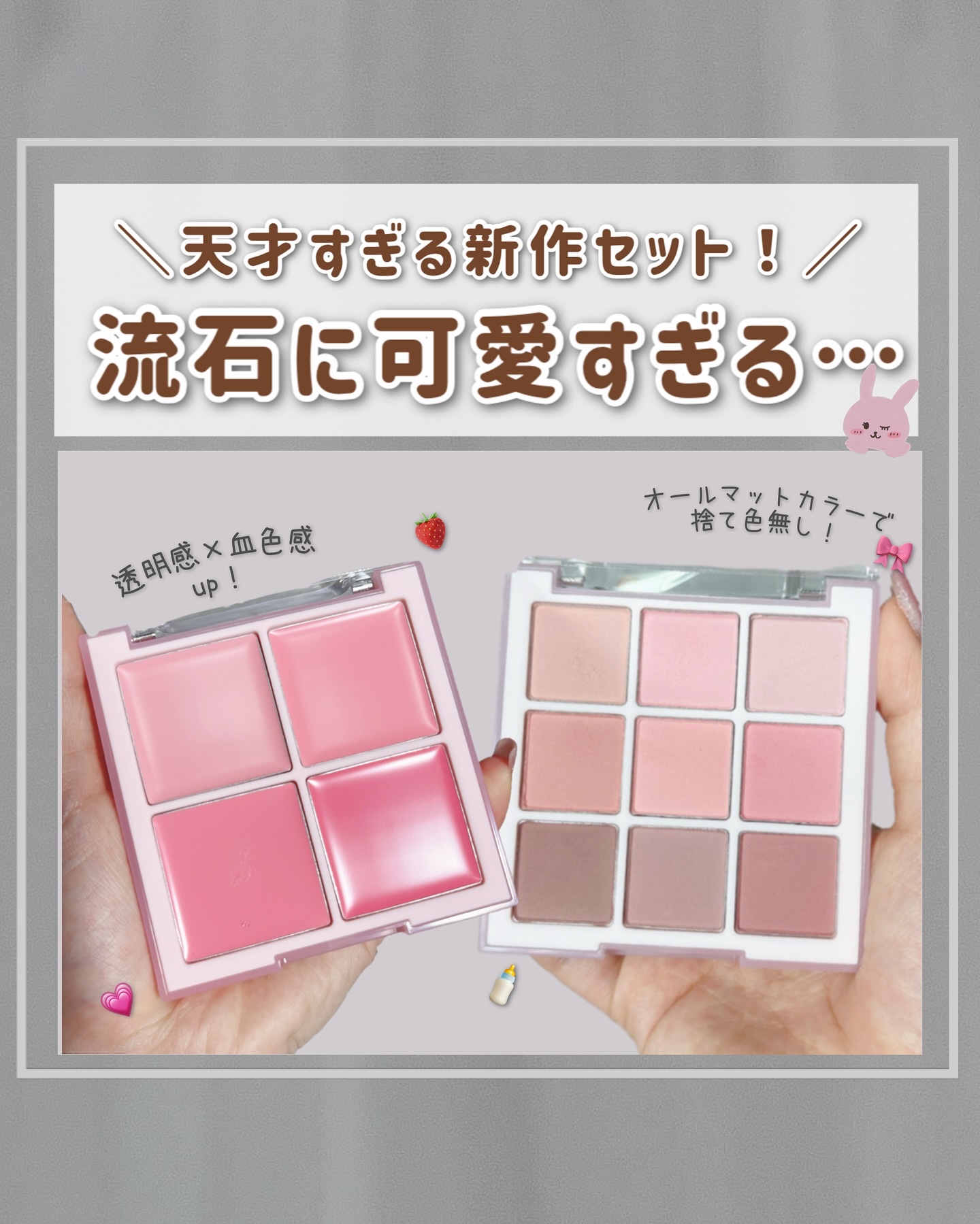 シャドウパレット/dasique/アイシャドウパレットを使ったクチコミ（1枚目）