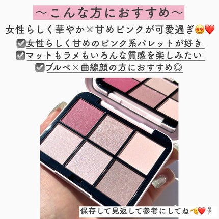 アイデザイナー n/SNIDEL BEAUTY/アイシャドウパレットを使ったクチコミ(7枚目)